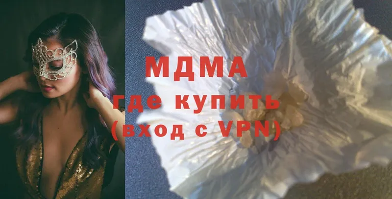 хочу наркоту  ссылка на мегу маркетплейс  МДМА crystal  Неман 